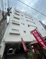 中峰マンション