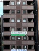 オフィスニューガイア浜松町No.17