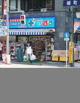 メゾンイセモトNo.1