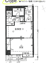 ライオンズマンション大塚角萬