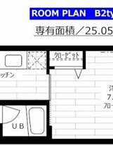 新品家具付きマンション立川5