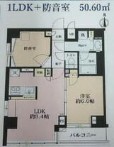 パセオ・ラルゴ