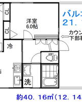 泉町水回り全て交換しました